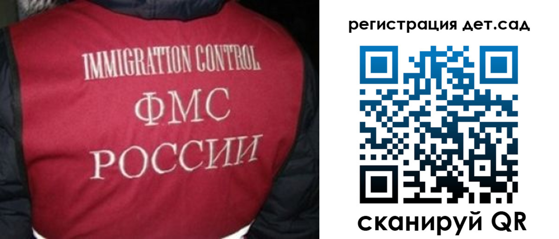 прописка от собственника в Стерлитамаке