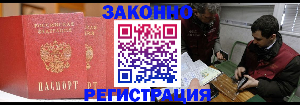 регистрация для дет. сада в Стерлитамаке